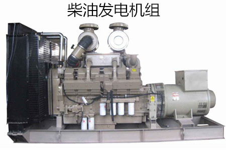 購買二手柴油發(fā)電機(jī)組前需要注意哪些事項(xiàng)?